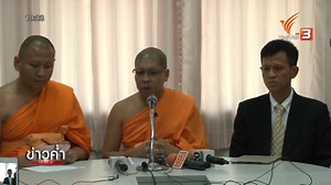 Phra Dhammachayo ‘too sick’ to meet with DSI yesterday | Coconuts