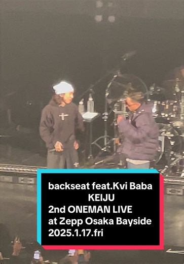 ★Kvi Baba★ 2025.1.17.fri ❤️‍🔥❤️‍🔥❤️‍🔥 #ZeppOsakaBayside#ワンマン#KviBaba#KEIJU#backseat #ラッパー#HipHop@Kvi Baba