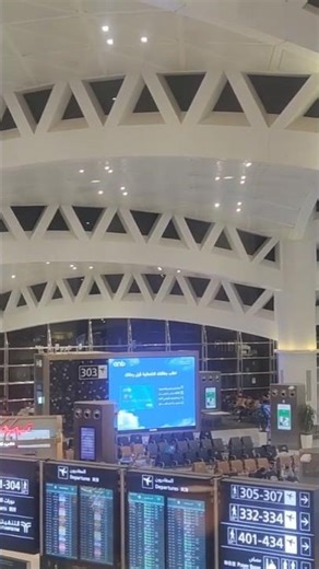 Inside King Khalid International Airport Terminal 3, Riyadh Saudi Arabia 🇸🇦