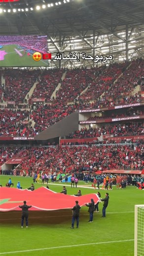 𝙈𝙚𝙝𝙙𝙞 𝙇𝙖𝙝𝙡𝙤𝙪 - on Instagram: "🇲🇦😍"