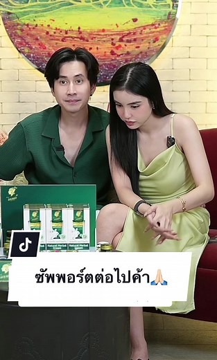 เอ็นดูทั้งสามคน💕#ขนมศศิกานต์ #พี่บุ๊คเองครับเบบี๋
