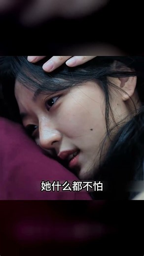 怕吵到老婆半夜搭帳篷，這才是純真年代里讓人羨慕的愛 #纯真年代 #纯爱 #搭帐篷 #哄睡 #温馨