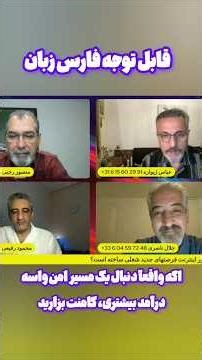 چگونه به درآمد قابل ملاحظه برسیم