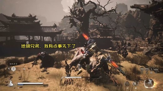 以防你不知道沙门村的大鼠守卫崩撤卖溜有多快