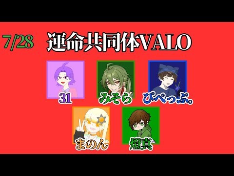 【#31_5thAnniversary配信 】ぼくたち運命共同体です。敵を食べます。