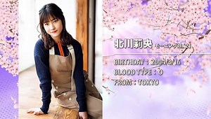 [2021.03.23] Young Champion Kitagawa Rio Making Of
