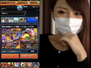 【モンスト】#1 初ガチャ引いたよ♡《なみへい》