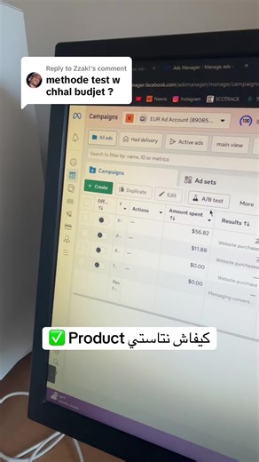 Effective Product Testing Methods for E-Commerce