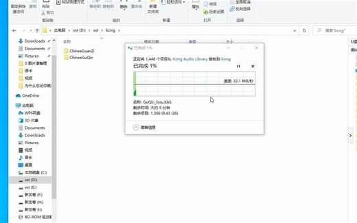 kong audio2.2安装教程