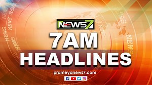 #Headlines | News7