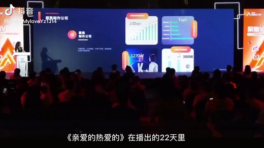 都2022年了，还有人质疑亲爱的热爱的不是爆剧？(谁家我不说，诶，就是玩)