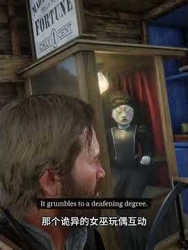 如何在剧情没解锁前进入黑水镇的方法 #rdr2 #遊戲頻道 #单机游戏 #遊戲頻道 #arthurmorgan #荒野大镖客2 #reddeadredemption #游戏