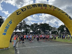 Vol.20 とわだ駒街道マラソンへ参加！ @十和田市陸上競技場