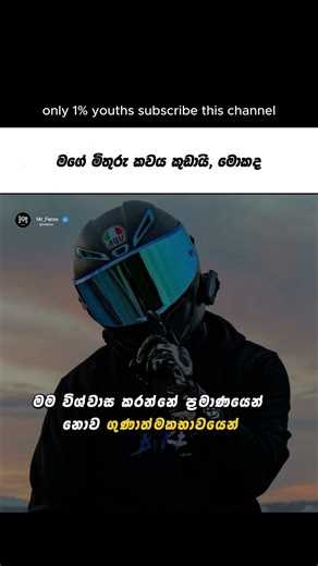 මගේ මිතුරු කලාපය කුඩායි