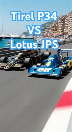 Tirel P34 VS Lotus JPS in Monaco GP#shorts #f1 #ショート動画