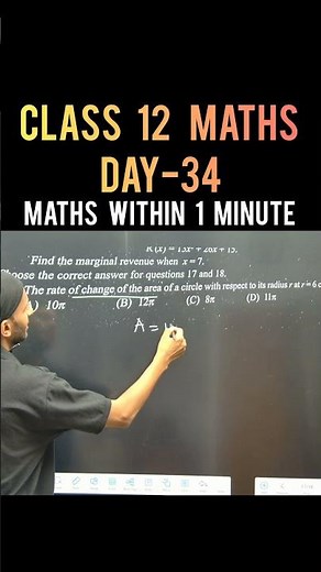 Application Of Derivatives Most Important Questions Class 12 maths| Mcq Boards Exam| @munilsir