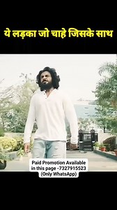 7.1K views · 56 reactions | Siddharth Roy movie explained #viralreels #reelsfb #reelsviral #movieexplained #video #viral #trending #trendingpost #movies #movie | Brain Test | Facebook