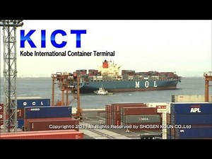 Kobe International Container Terminal KICT【2011】