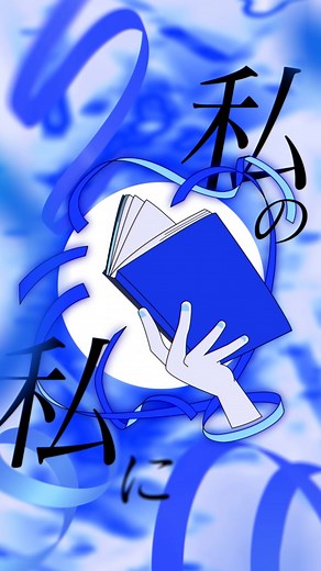 22K views · 2K reactions | 5 days till... ”Ado‘s Best Adobum“ 【DISC2/M16】 ”Kagakushu“ #AdosBestAdobum #Adoのベストアドバム by Ado Staff | Ado | Facebook