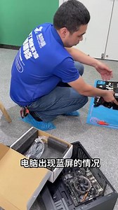 七彩虹电脑触摸板关闭了怎么打开