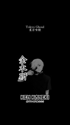Ken Kaneki Voice Effects and Lines from Tokyo Ghoul