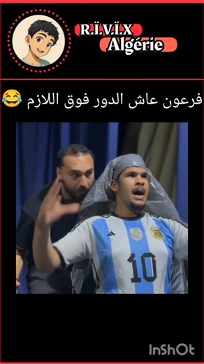 😂😂#فرعون#لايك#إشتراك#إكسبلور