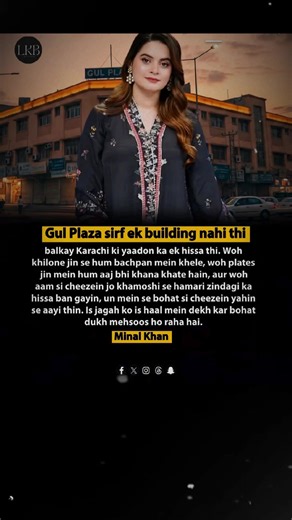 Minal Khan's Emotional Moment at Gull Plaza