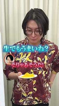 【クイズで注文】答えが好物になるように問題文を選ぼう🟨後編 #Shorts