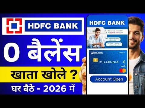 Hdfc Bank Account Opening Online 2026 | hdfc bank me account kaise khole | hdfc 0 balance account