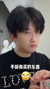 在你的身边有没有这样一个总会让着你的人？ #意想不到的结局 #我的生活被LABUBU包围了#labubu高能挑战