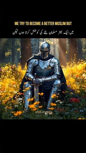 Main Koshish Karta Hu Accha Muslim Banne Ki Lekin #youtubeshorts #shorts #islamicvideo #muslim
