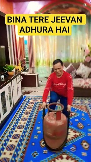 BIN SAJNI KE JEEVAN JUST LIKE BIN LPG KE JEEVAN