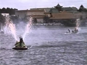 1986 - EPCOT Center Skylaidescope