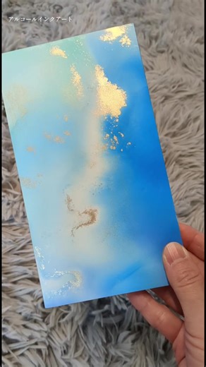 #アルコールインクアート #アート #抽象画 #アートパネル