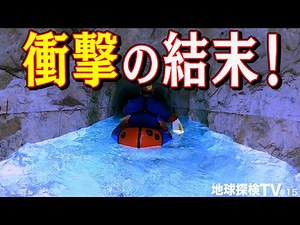 Marble Mining Tunnel ③ [Awesome view! Shocking ending in the blue cave!] An unimaginable sight su...