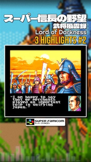 Lord of Darkness [SNES / SFC] | 3 Highlights (Shorts) #2