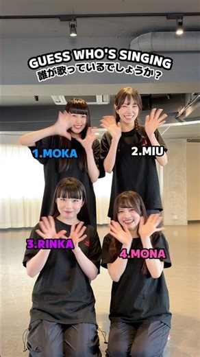 だれが歌ってるでしょーか!! 第4弾!!!🍥🍥 #ファントムシータ #botばっか