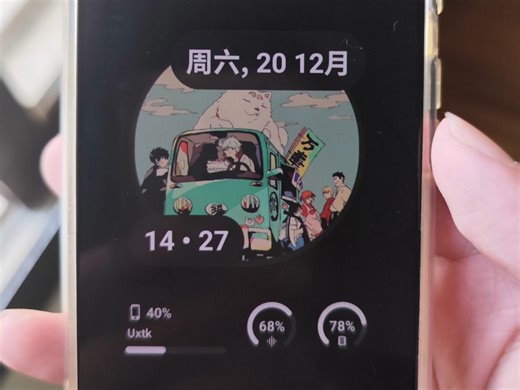 这可能就是手机root的意义吧