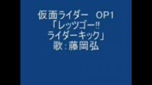 作業用BGM　昭和・仮面ライダー（Full４８曲）