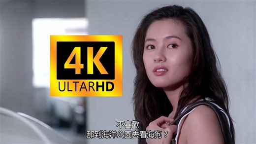【4K超清修复 国语】蜜桃成熟时