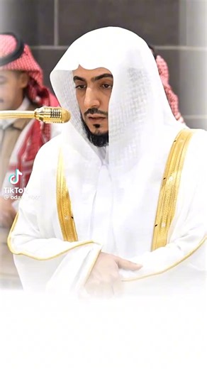 Vidéos de قناة القرآن الكريم من الجزائر (@canal.coran.dz) avec son original - قناة القرآن الكريم من الجزائر