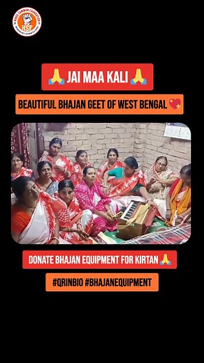 2.7K views · 177 reactions | JAI MAA KALI  A powerful Bhajan Geet...