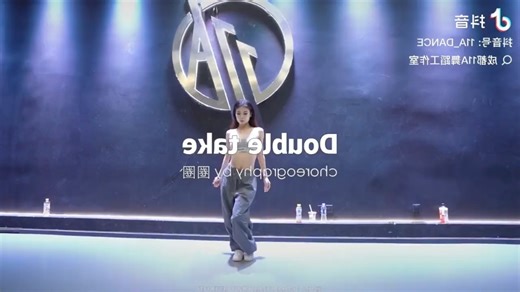 DOUBLE TAKE圈圈编舞镜面扒舞用