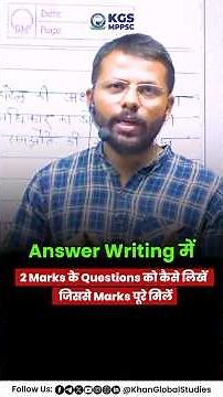 2 Marks Question Answer Writing Tips – Score Full Marks Easily! ✍️📚 #mppsc #mppscstrategy #kgsmppcs