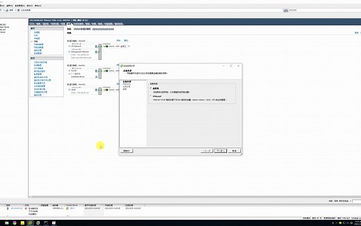 任务2.5 使用vSphere vMotion实现虚拟机在线迁移