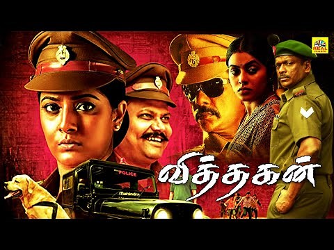 Vithagan (Police) Exclusive Movie Tamil Full Action Movies [ வித்தகன் ] R.Parthiban, Poorna, [HD] |