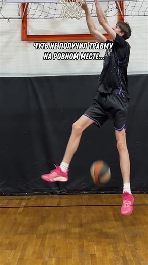 В такие моменты очень страшно… #basketball🏀 #спорт #basketball #баскетбол