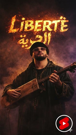 Soolking feat. Ouled El Bahdja - Liberté #gnawa #cover #viralvideo