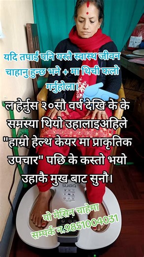 Detox Foot Spa and Kansya Thali Therapy for Wellness