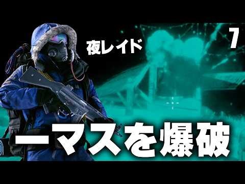 Now that we have the C4, we can blow up any bases we can!? Season 9 #7 [Rust Live]